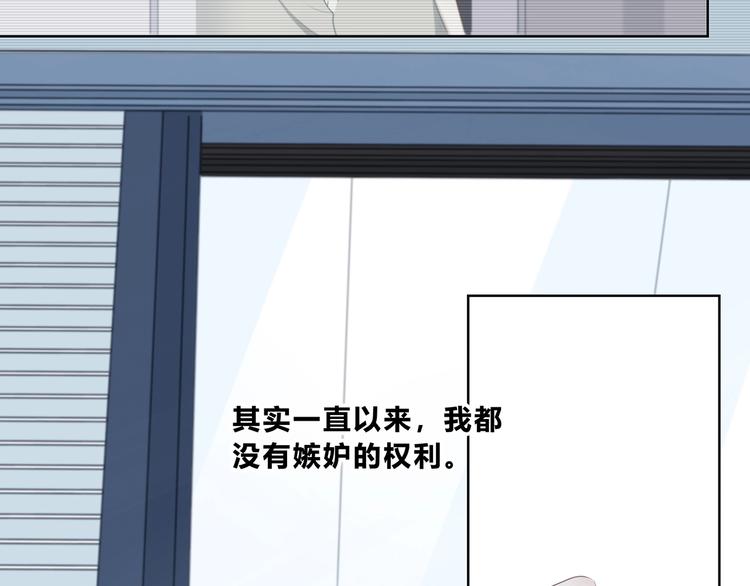 第205话 终于明白71