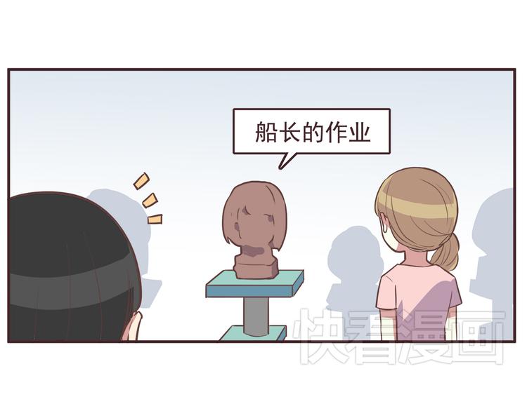 第33话 我心里的人33