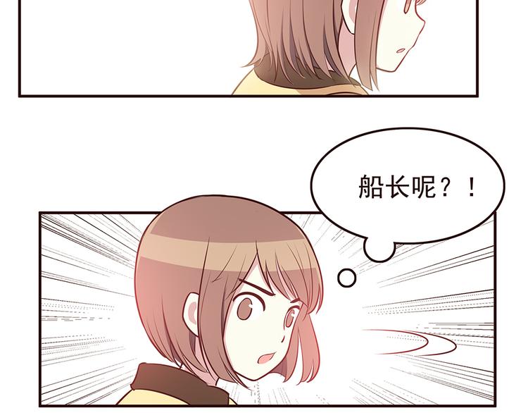 第26话 每个人都有一套自己的方式12