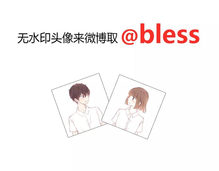 第111话 喜欢的人是66