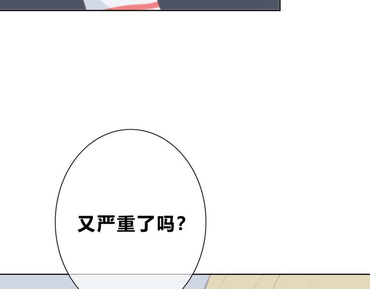 第183话 受伤的时候27