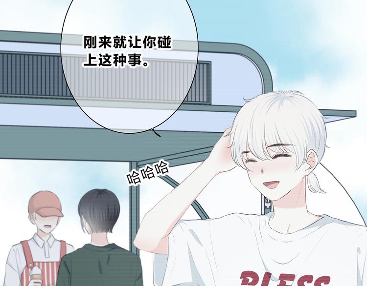 第203话 小心思14
