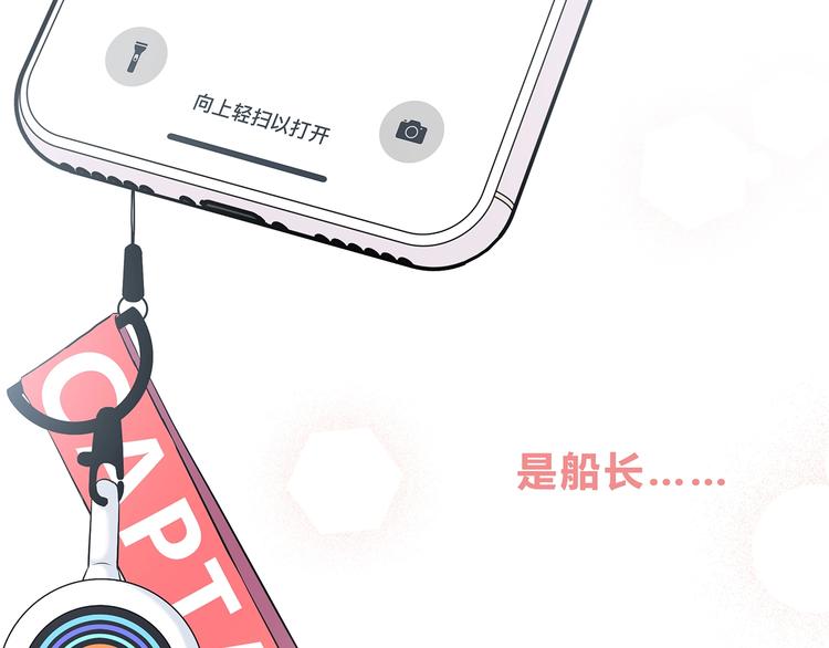 第201话 考验79