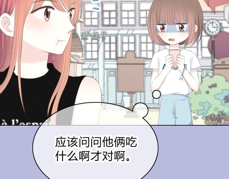 第147话 聚餐84