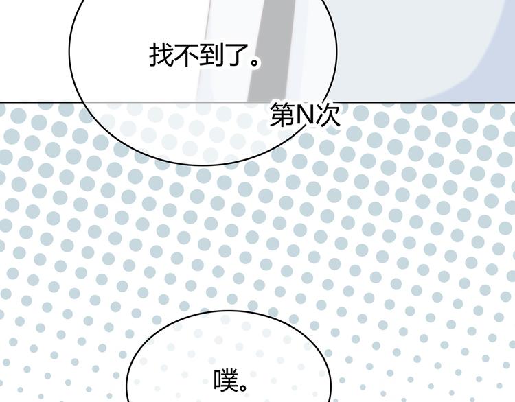第146话 找不到的笔37