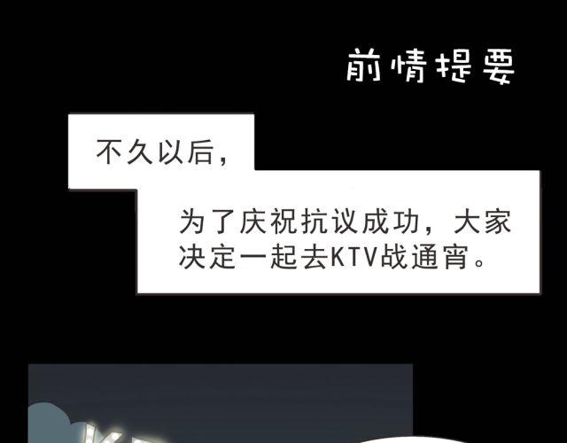第24话 你早已进入我心里0