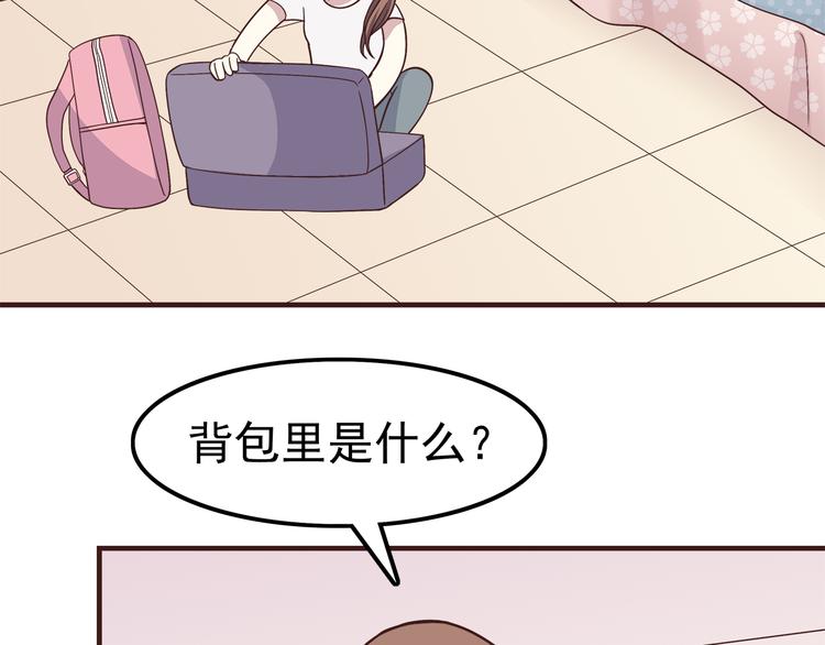 第60话 为什么我会喜欢他41