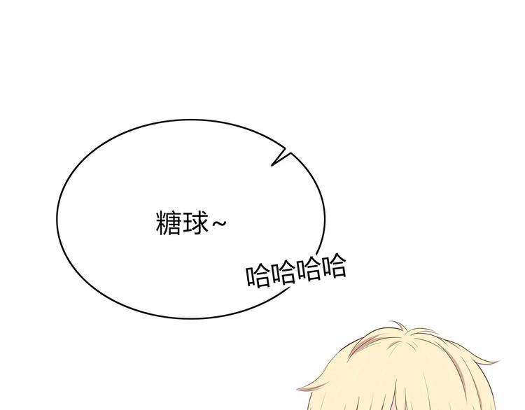 第139话 很适合你12