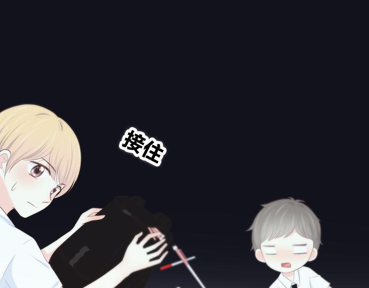 第146话 找不到的笔80