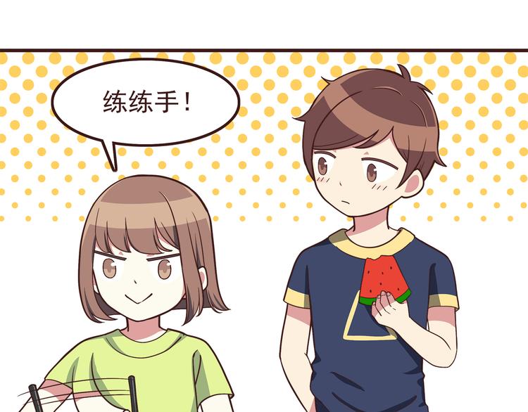 第52话 你比想象中可爱27