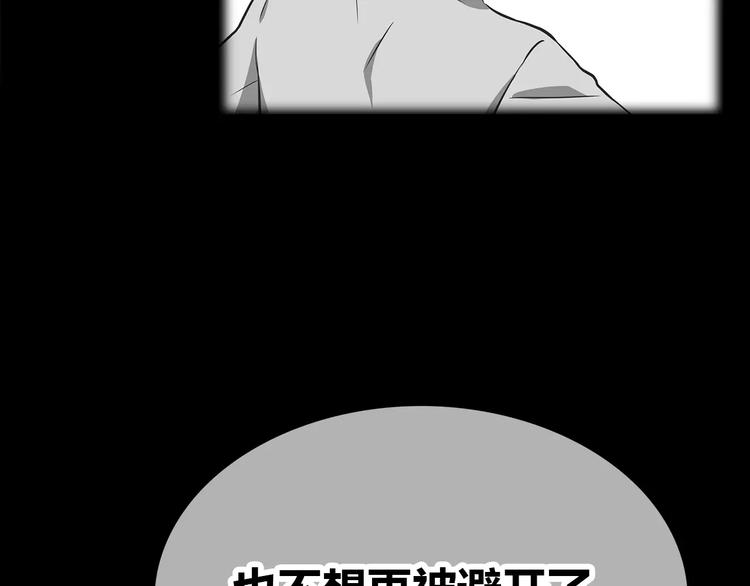 第123话 让我保护你81