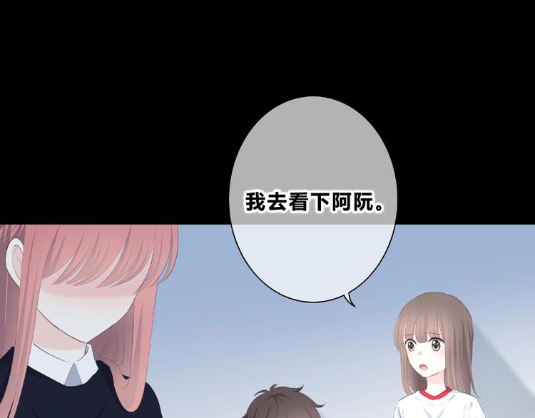 第212话 我喜欢她60