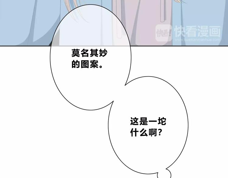 第186话 她的品味83