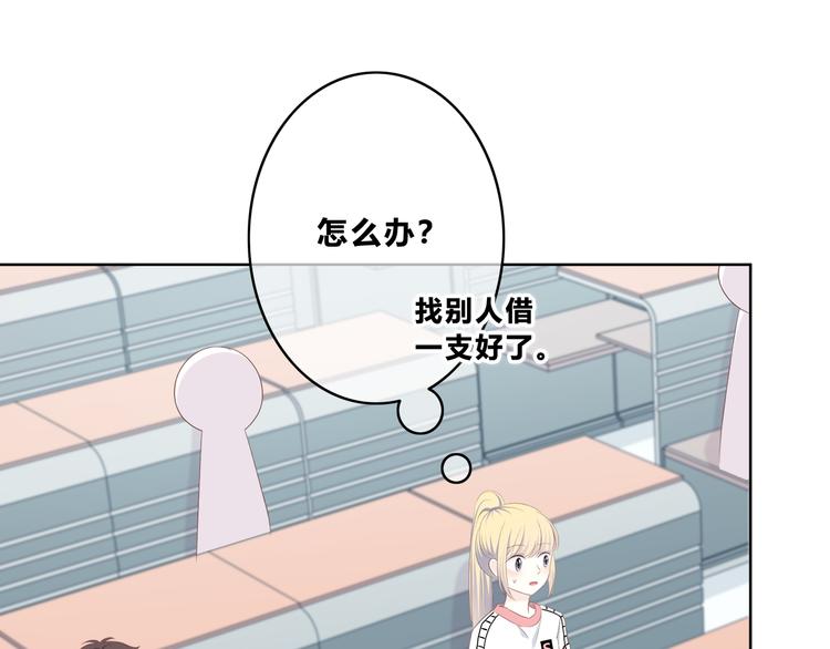 第173话 他的目光12