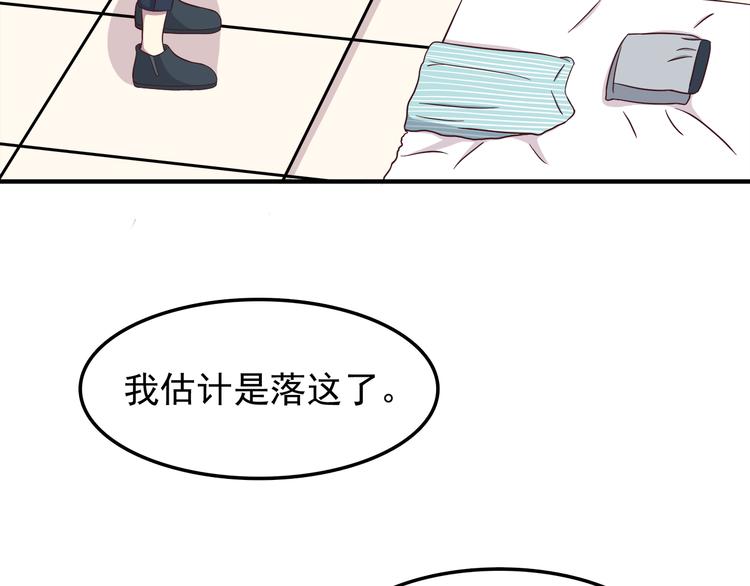 第75话 浴室里的心跳11