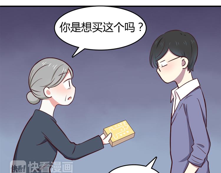 第81话 你怎么看得到36