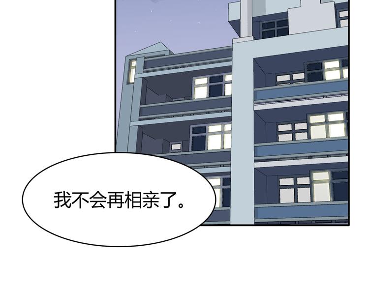第93话 非你不可59