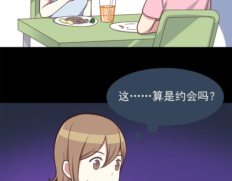 第47话 只有更强才能追到你9