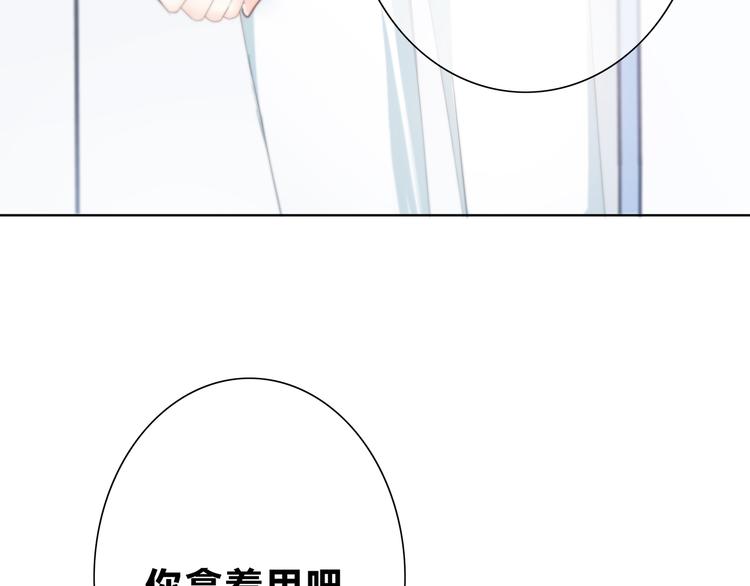 第183话 受伤的时候83