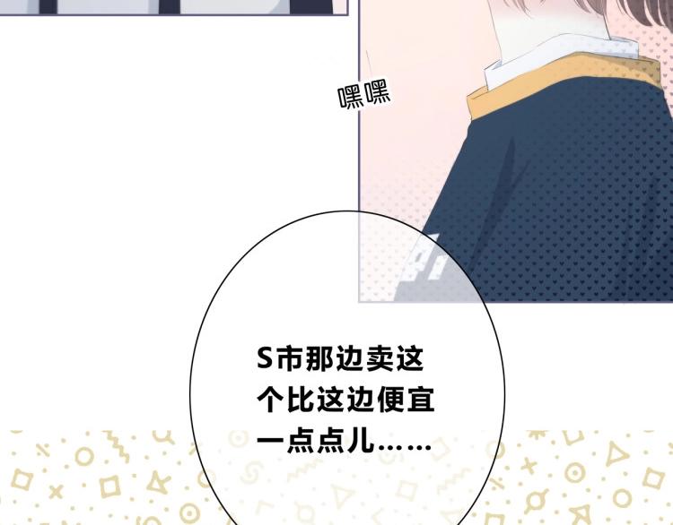 第193话 尴尬场面！13