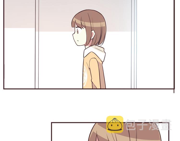 第30话 我心里想的是你8