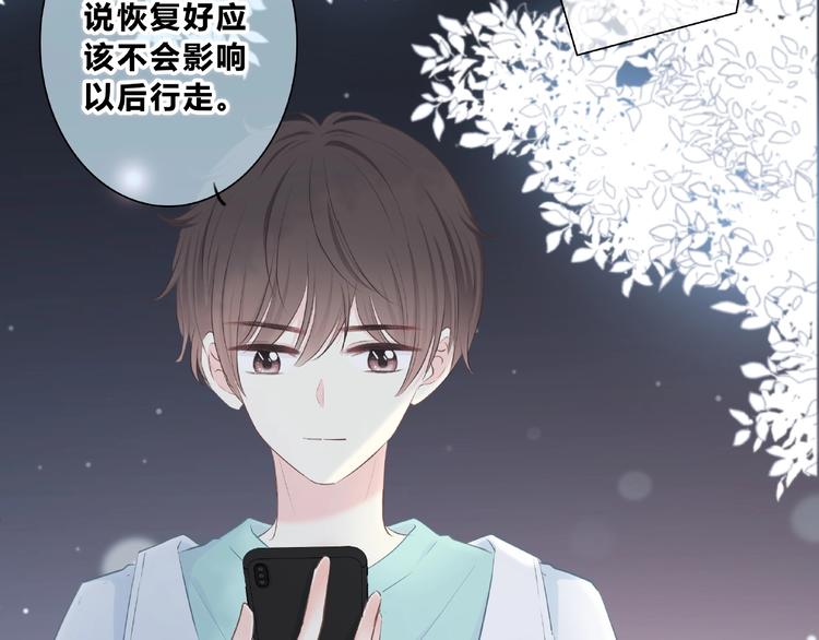 第221话 我是个贪心的人42
