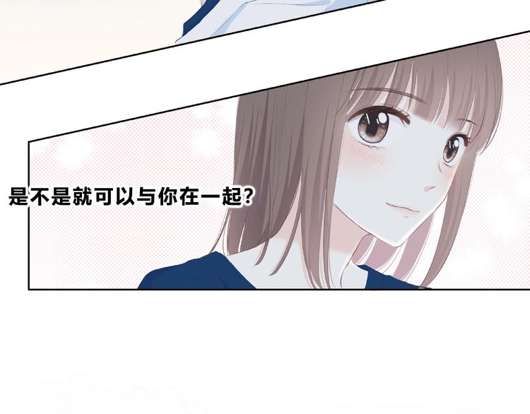 第210话 配得上你63