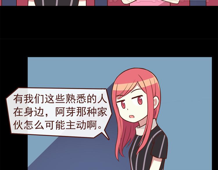 第39话 不要哭啊喂！14