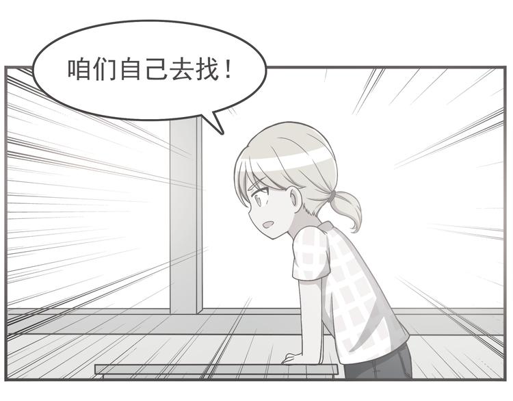 第43话 船长竟然骗我1