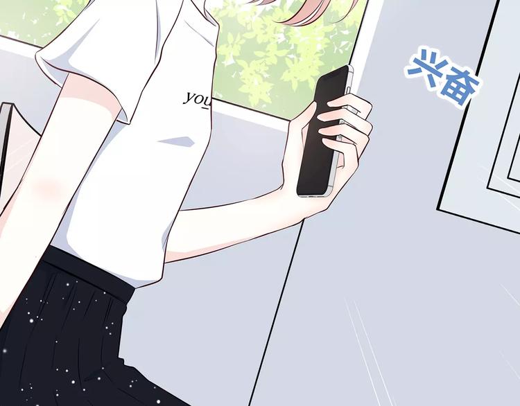 番外篇 遇见好心情7