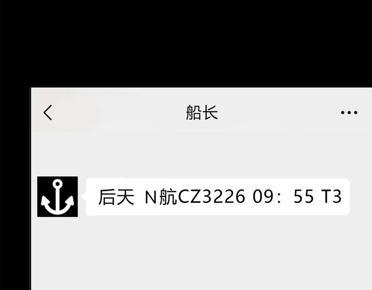 第195话 同居？43