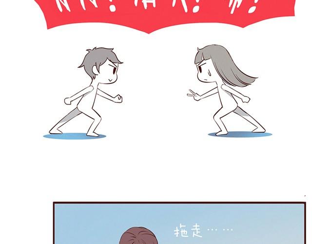 第11话 意见产生分歧怎么办5