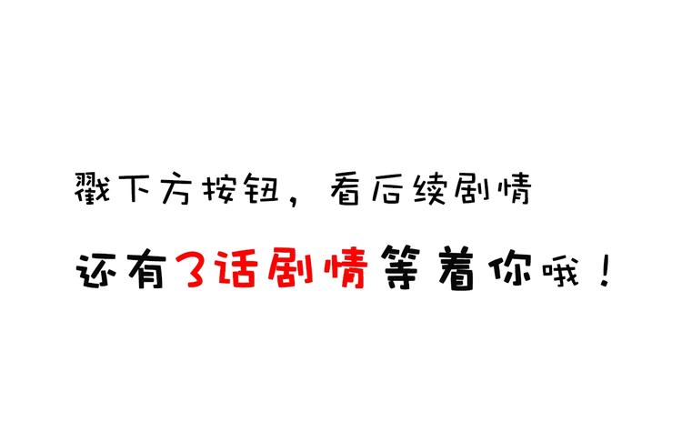 第218话 小意外81