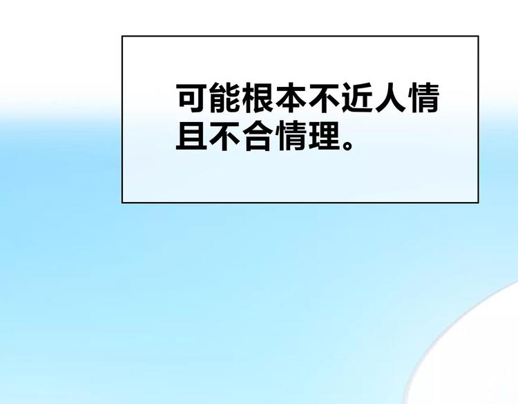第129话 心中的英雄76