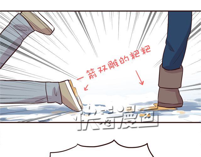 第24话 你早已进入我心里25