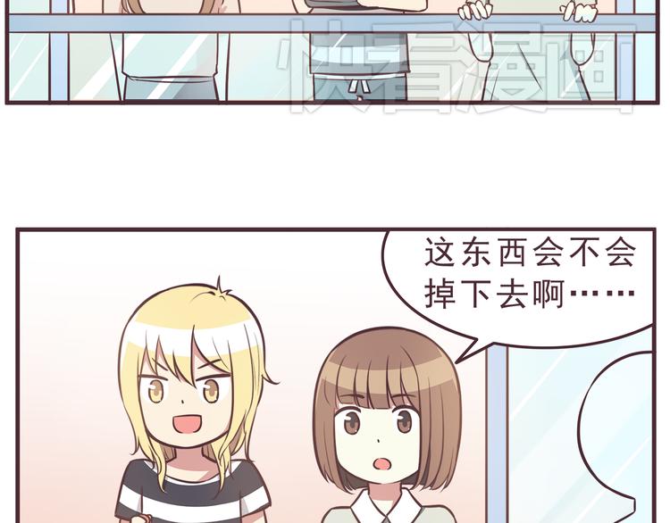 第36话 最喜欢你的生日礼物19