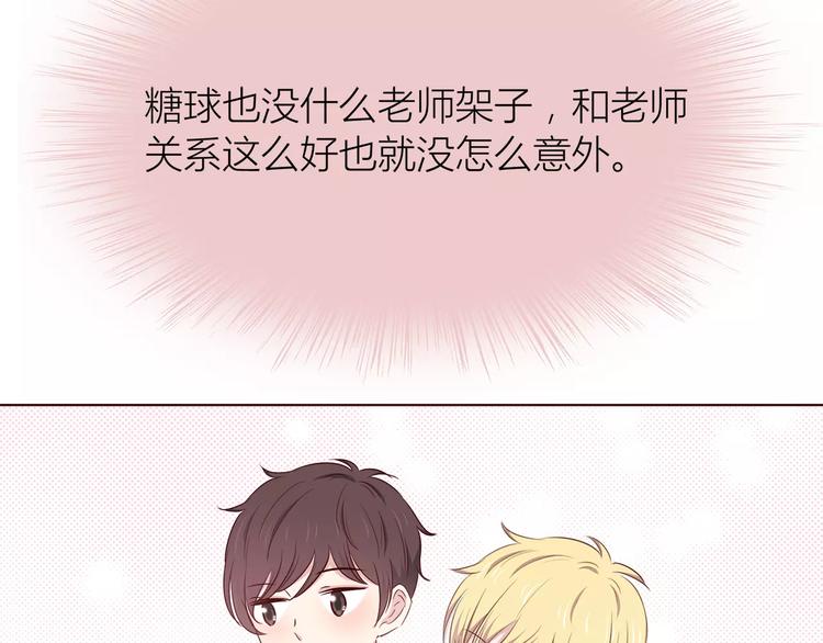 第110话  你们在干嘛！59