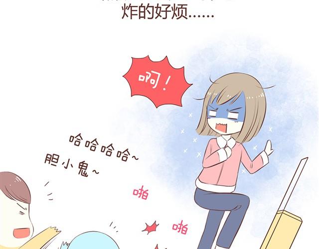 过年的烦恼8