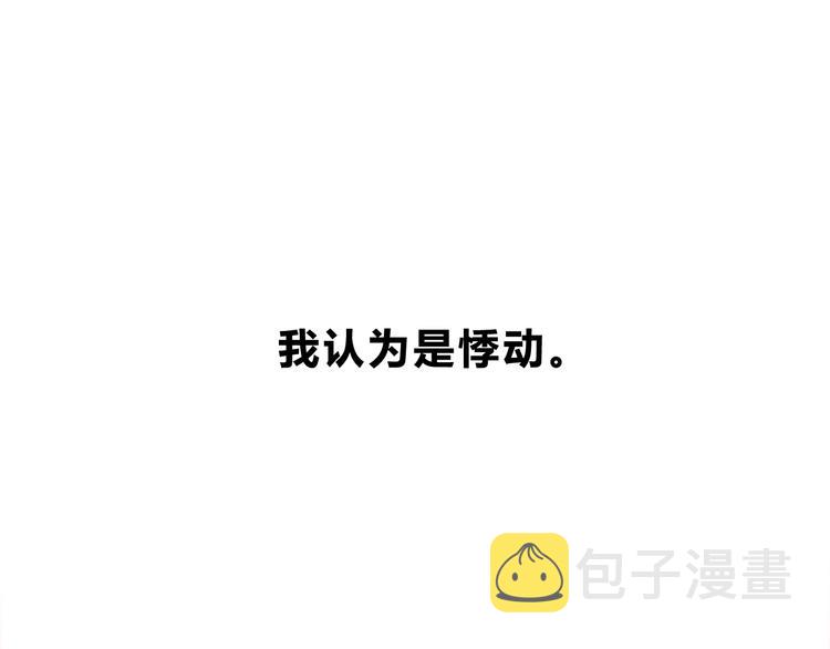 第173话 他的目光65