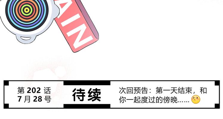 第201话 考验80