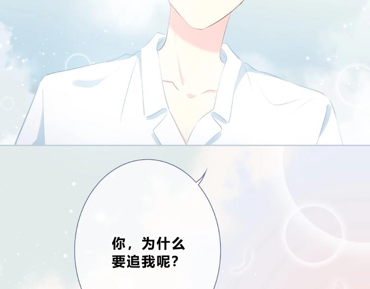 第223话 不能和你交往48