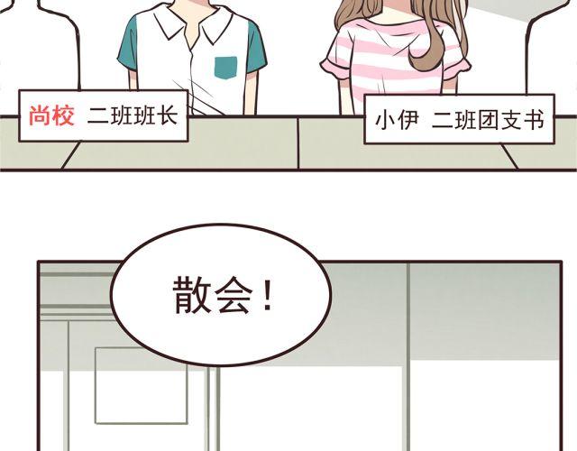 第22话 打下了第一场胜战8