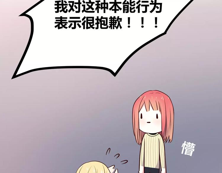 第122话 勇气？37