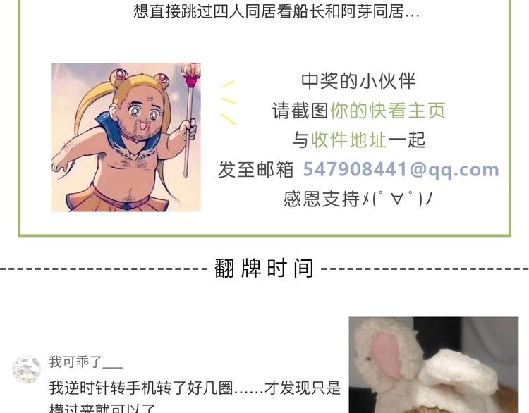 第201话 考验85