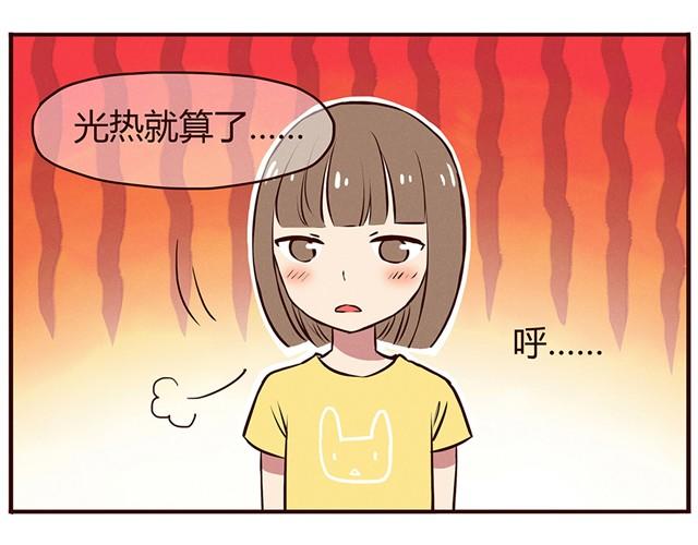第13话 他难道是上帝派来的天使！！！12