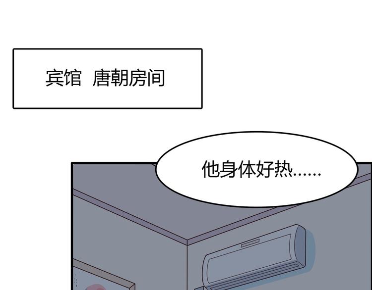 第82话 留下来陪我23