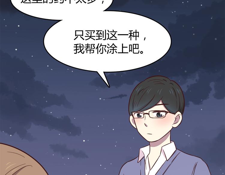 第81话 你怎么看得到39