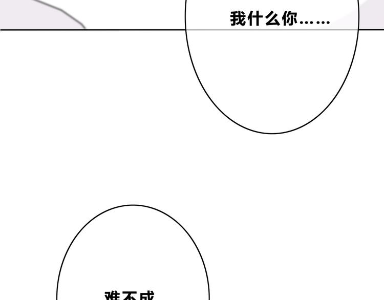 第156话 想什么呢41