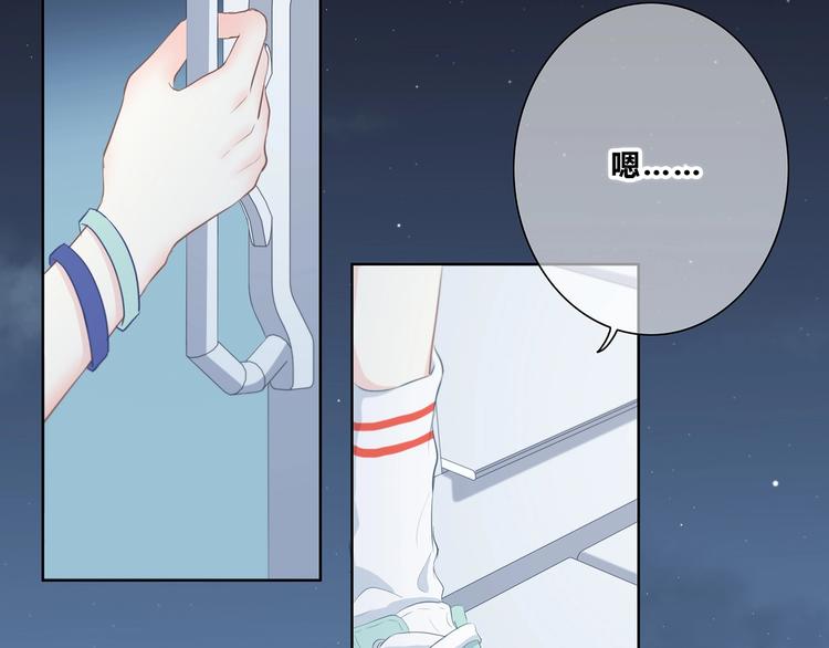 第203话 小心思7