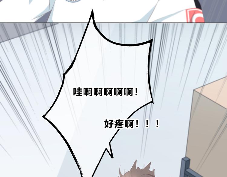 第175话 跆拳道9